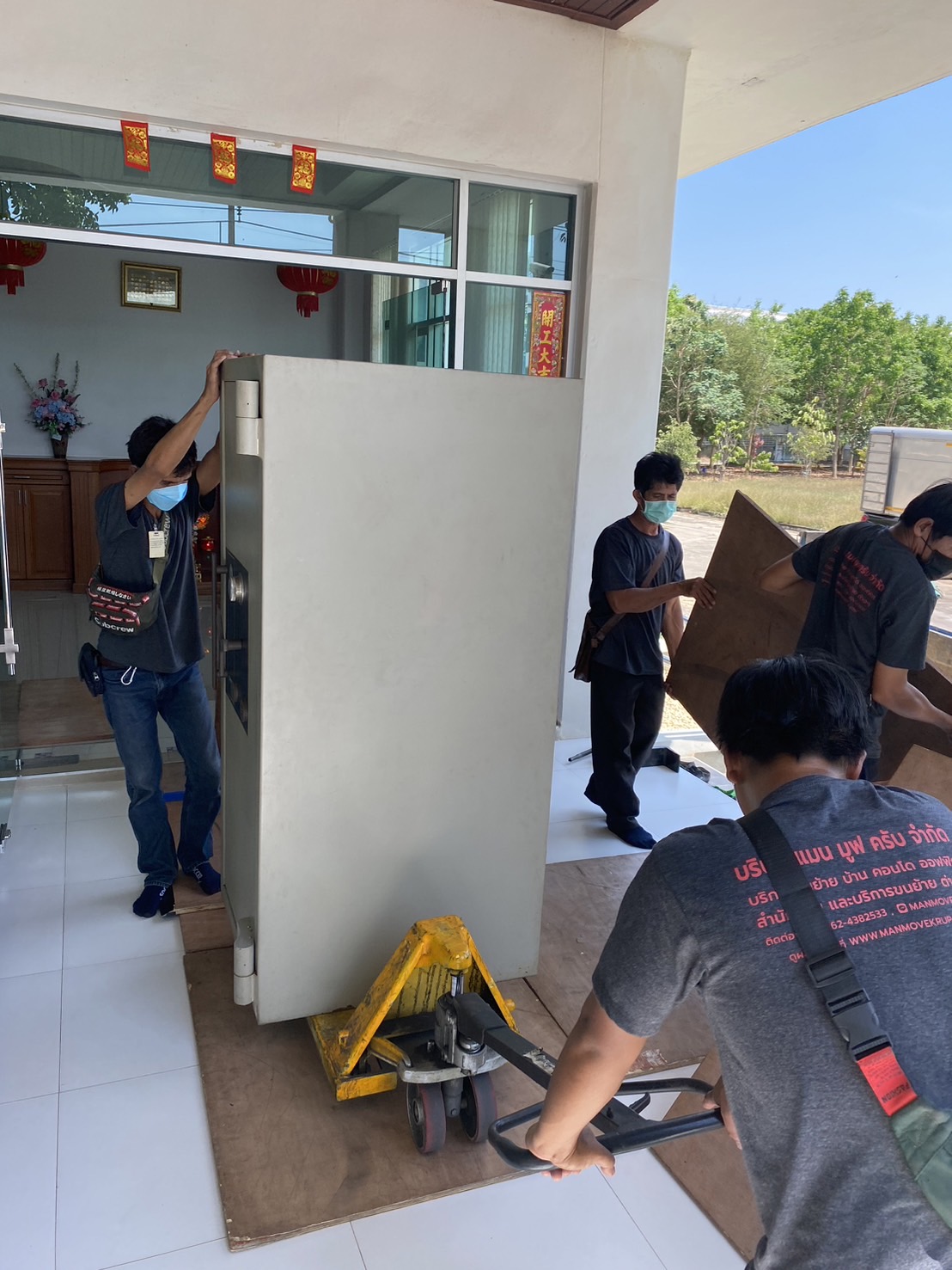 MANMOVEKRUP Safe Service image 1